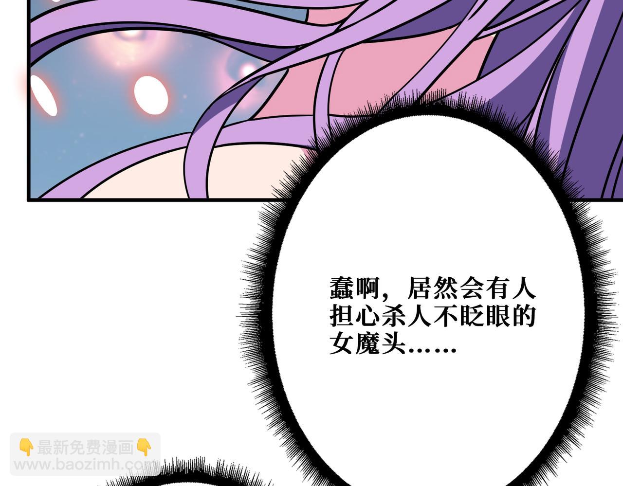 第293话 女神的任性7
