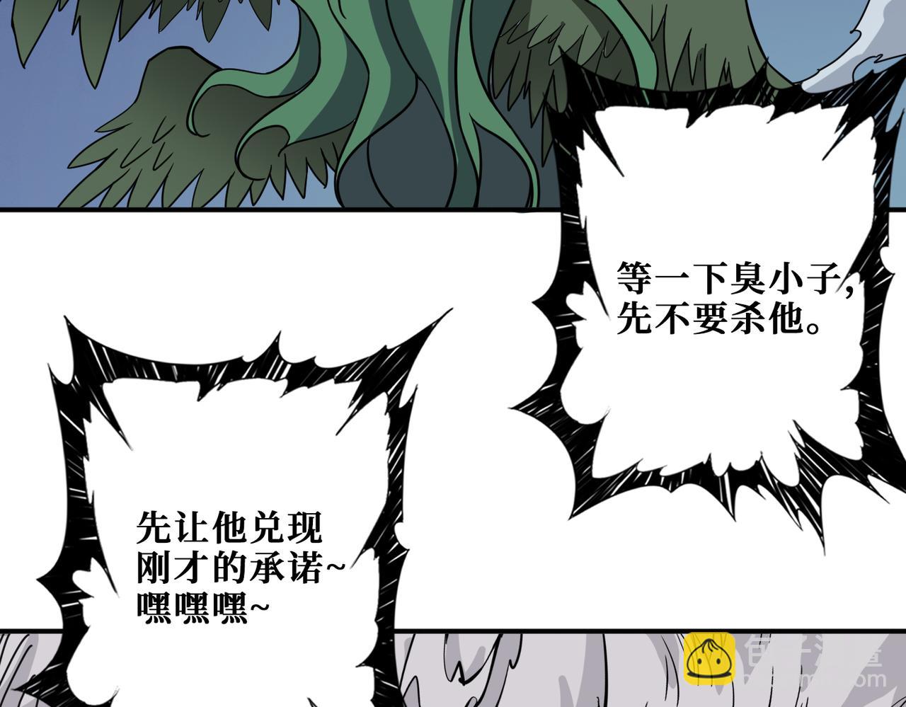 第293话 女神的任性71
