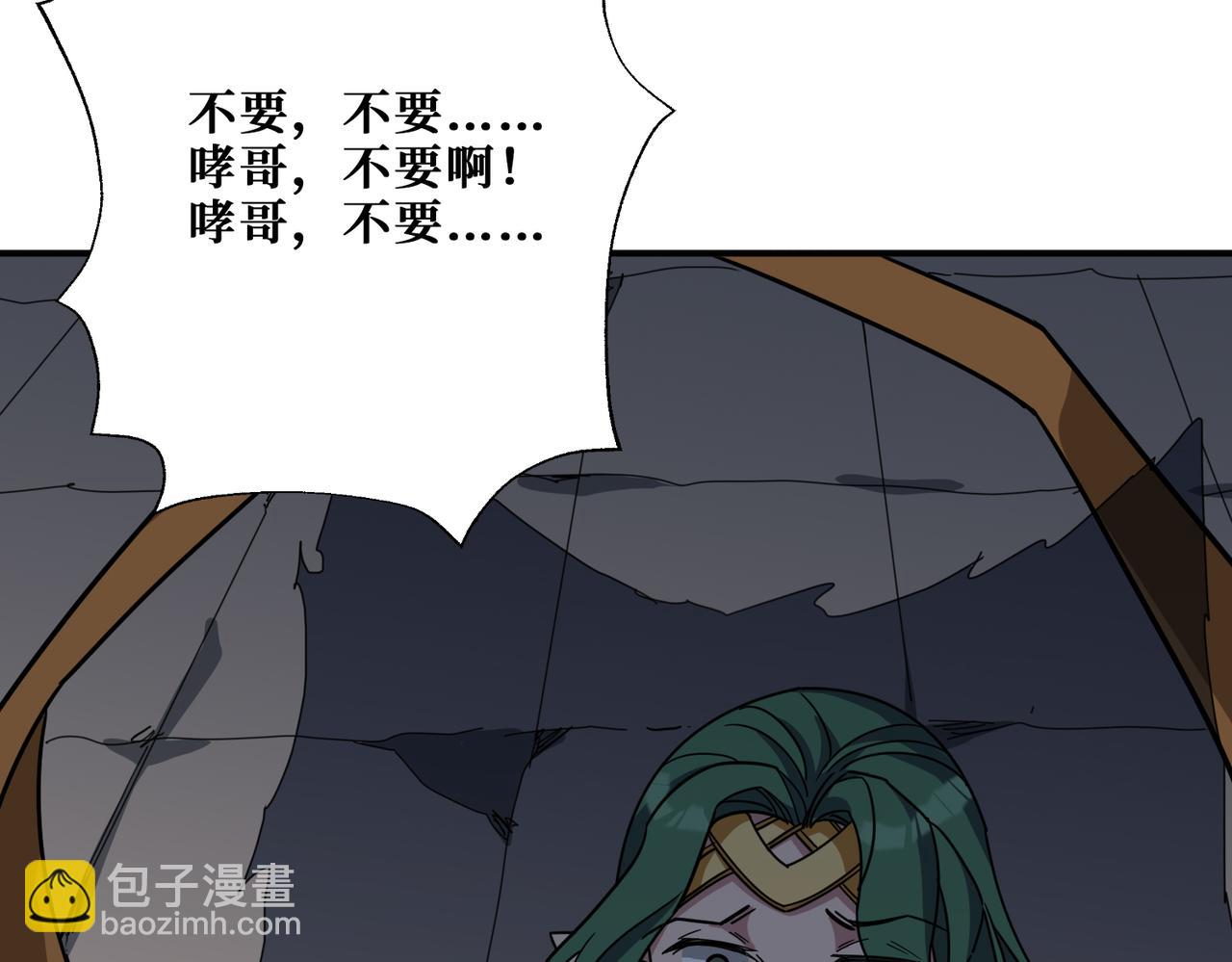 第293话 女神的任性74