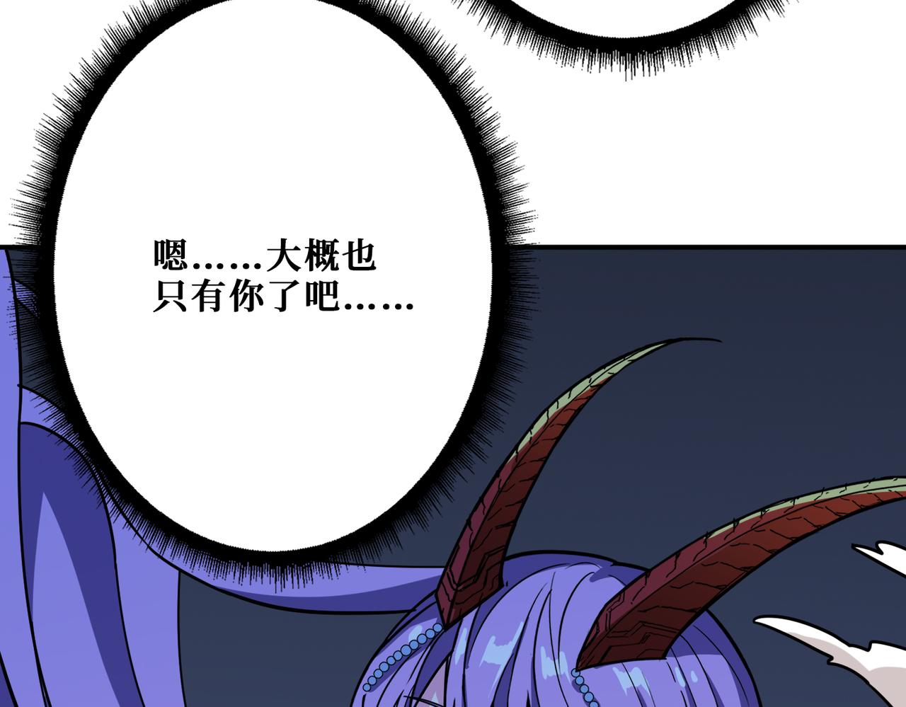 第293话 女神的任性8
