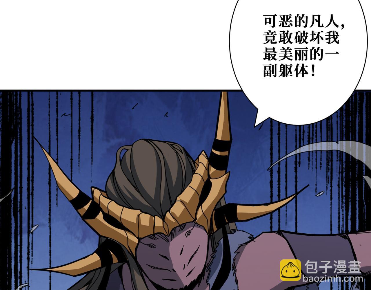 第293话 女神的任性81