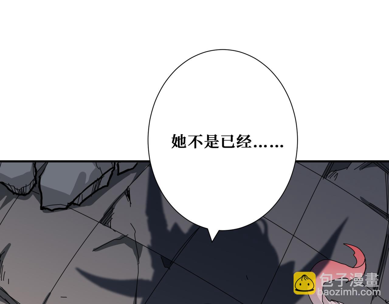 第293话 女神的任性84