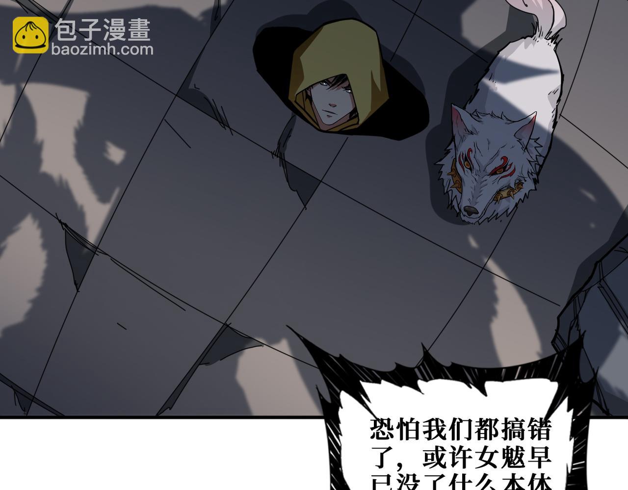 第293话 女神的任性85