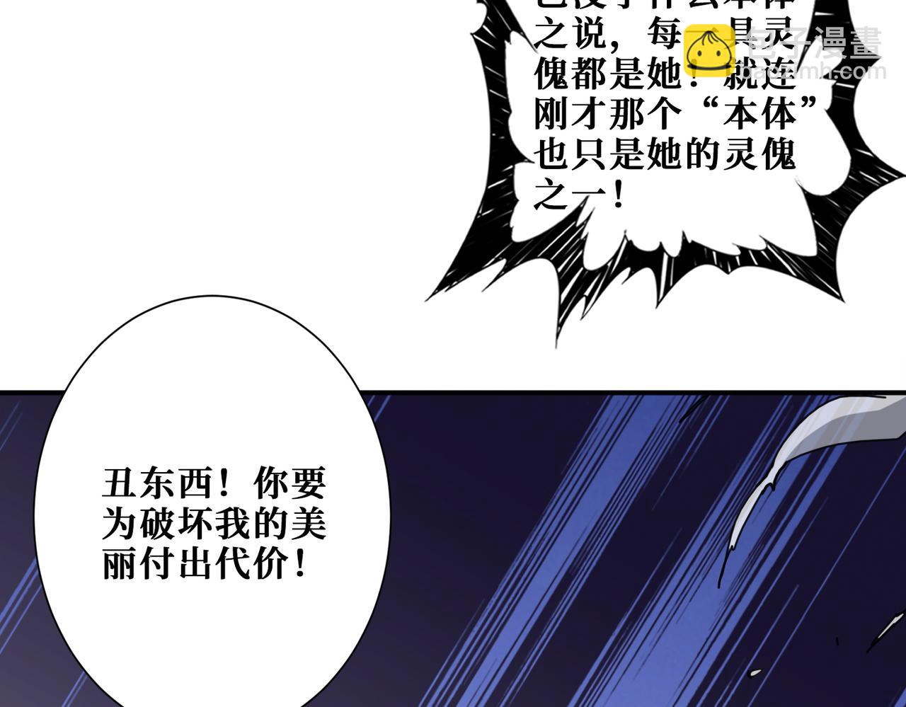 第293话 女神的任性86