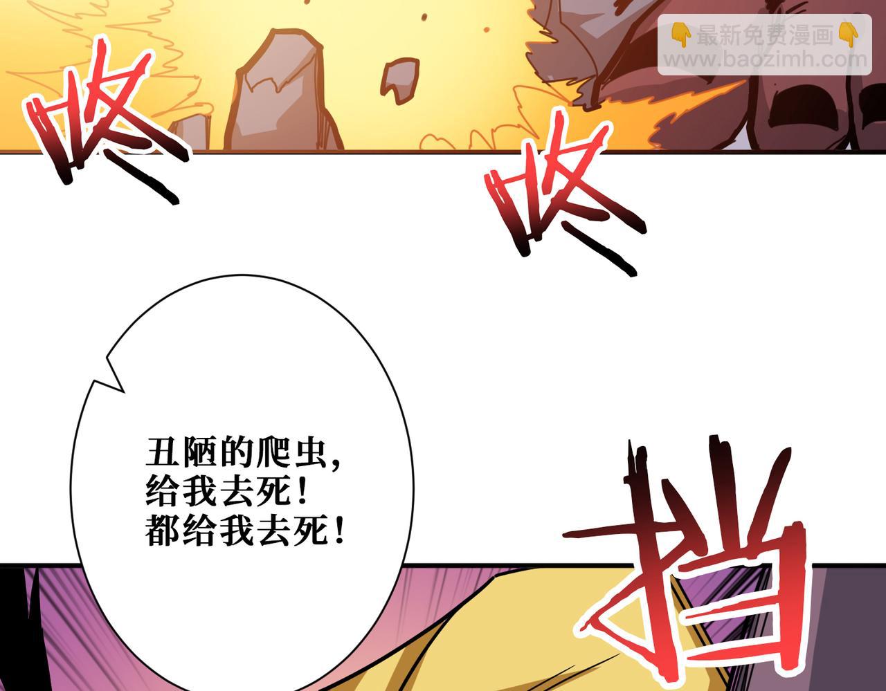 第293话 女神的任性89
