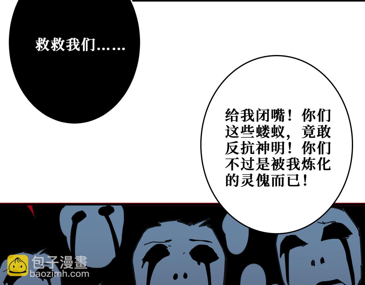 第293话 女神的任性93