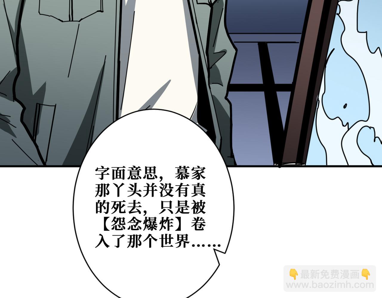 第294话 放逐的世界104