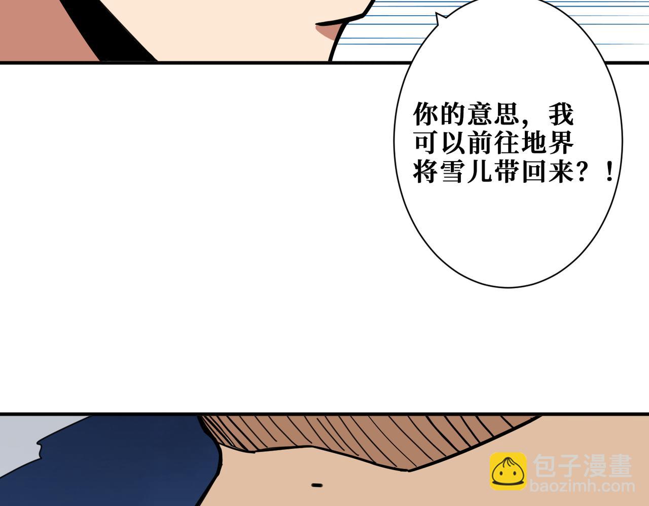 第294话 放逐的世界111