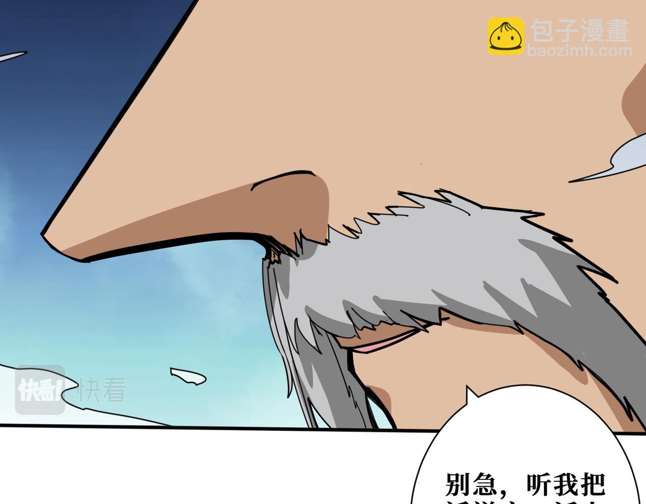 第294话 放逐的世界112
