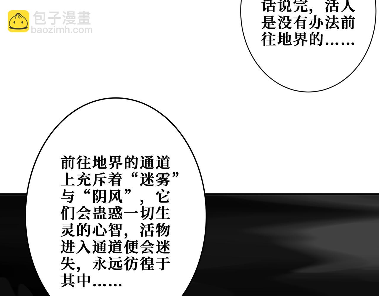 第294话 放逐的世界113