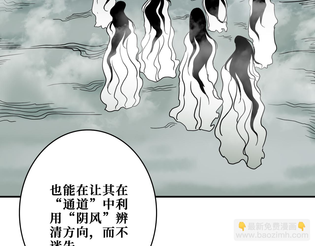 第294话 放逐的世界116