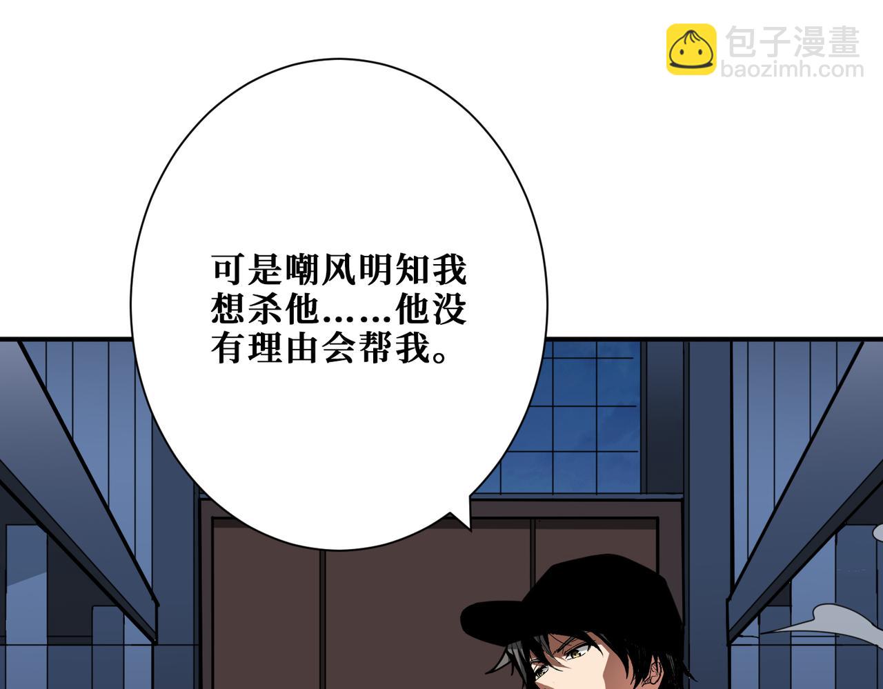 第294话 放逐的世界118