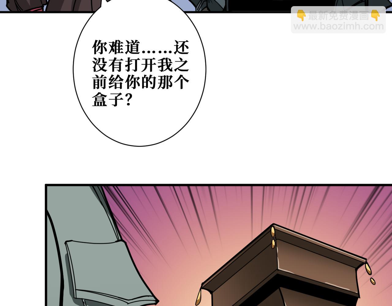 第294话 放逐的世界120