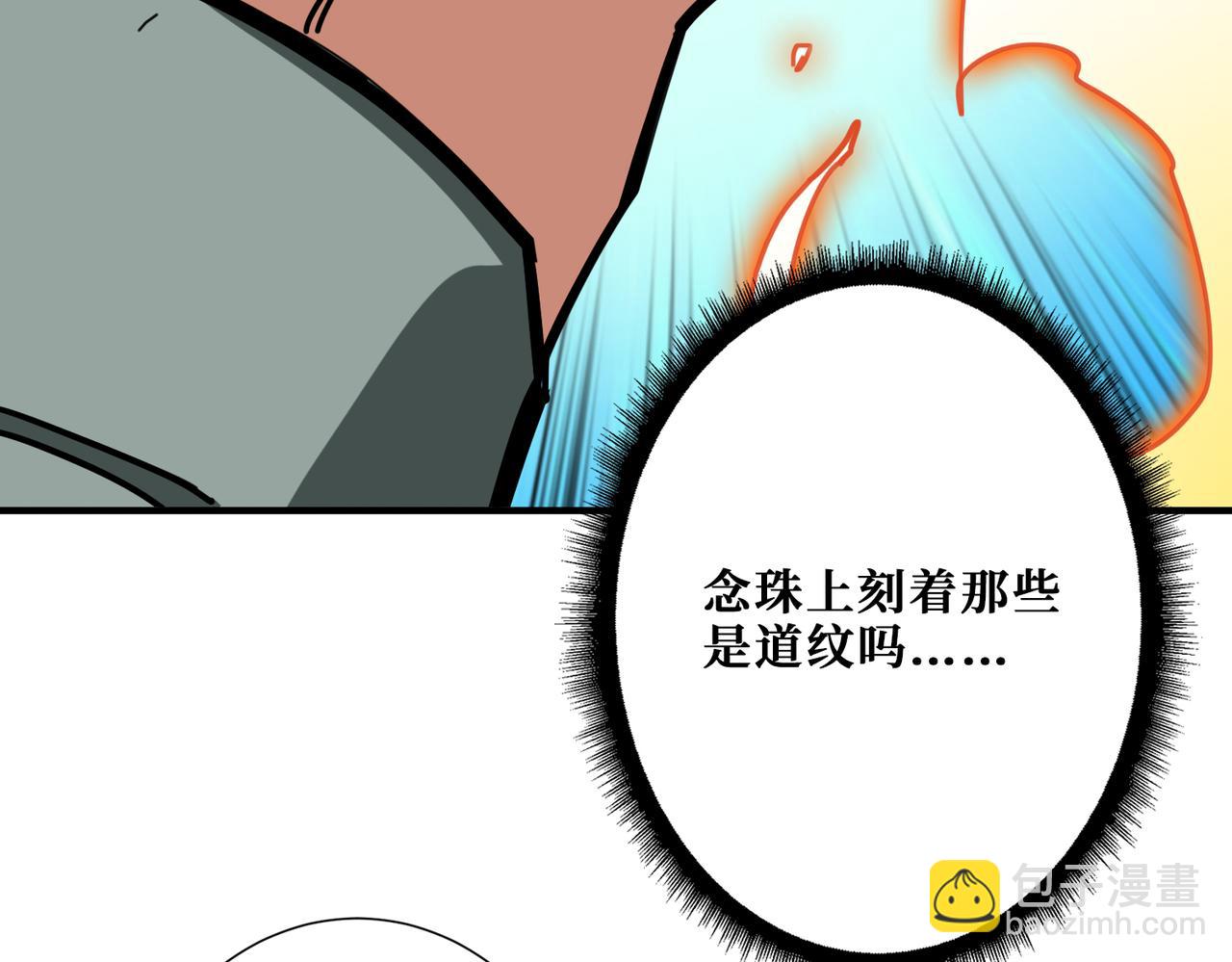 第294话 放逐的世界124