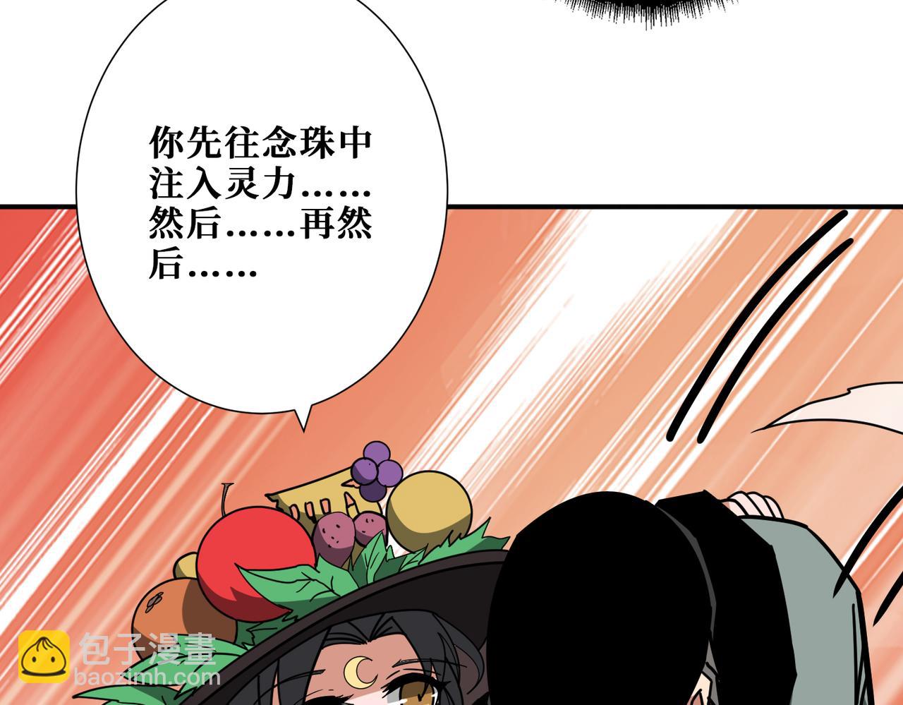 第294话 放逐的世界125