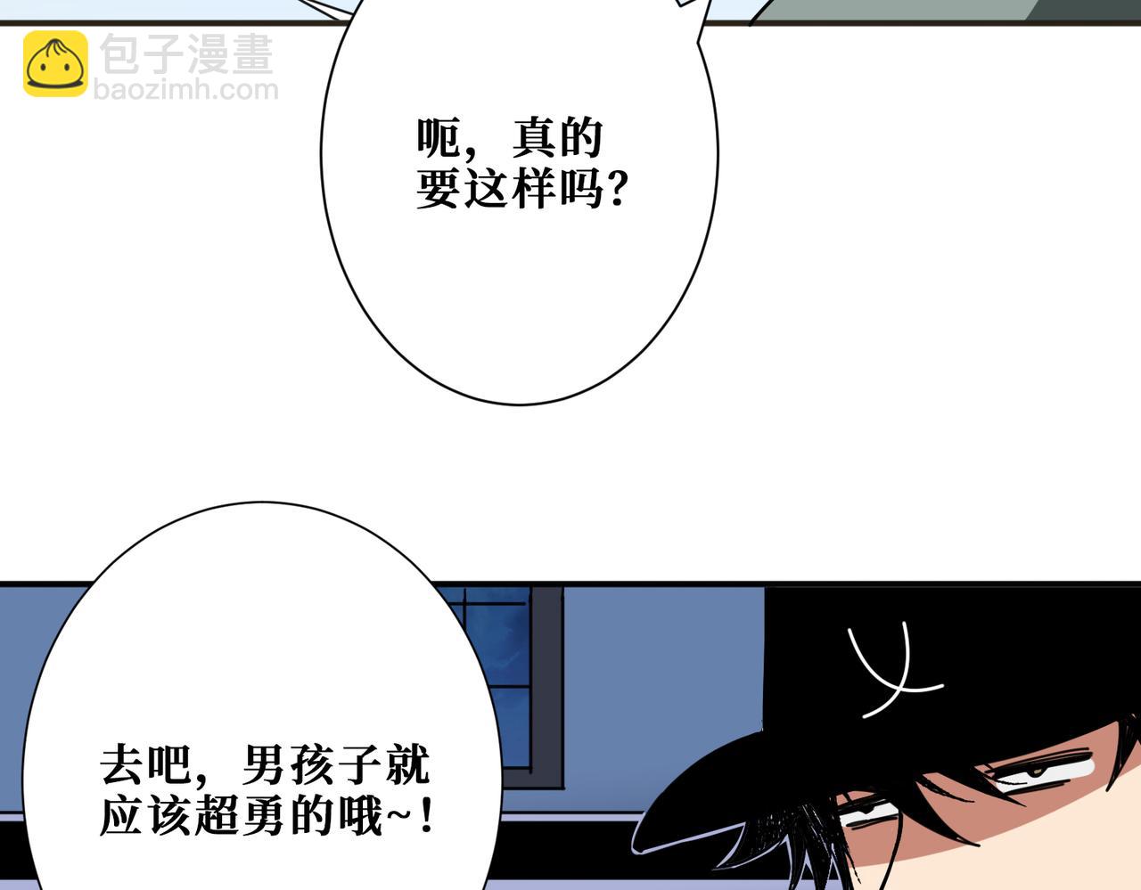 第294话 放逐的世界129