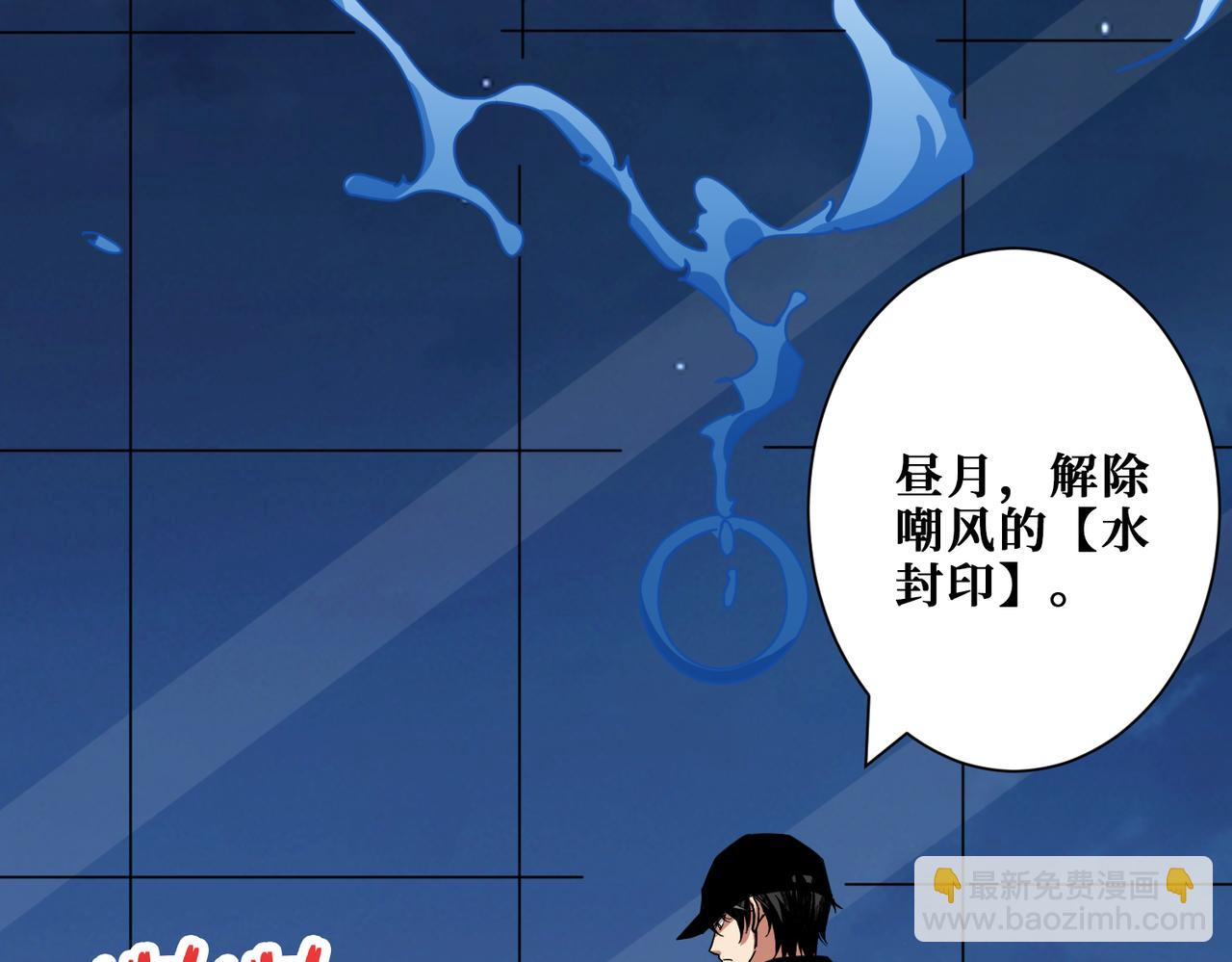 第294话 放逐的世界133
