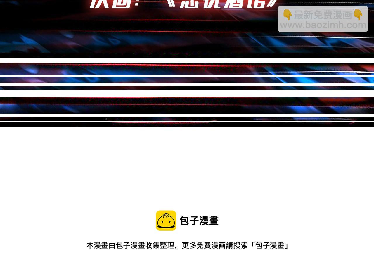 第294话 放逐的世界151