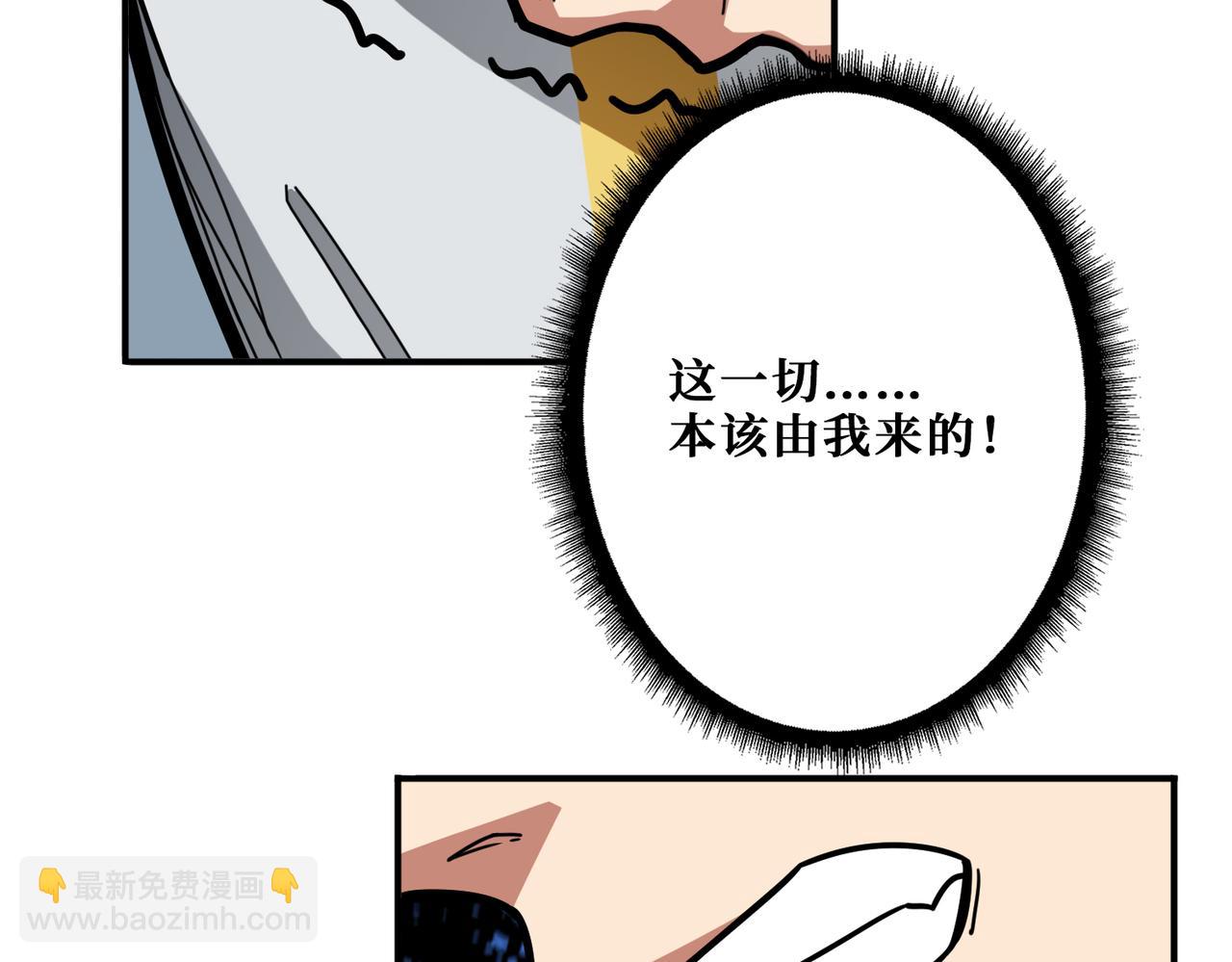 第294话 放逐的世界16