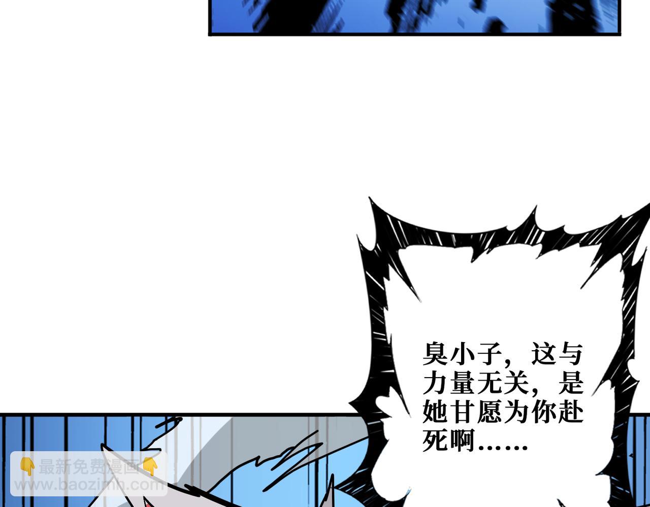 第294话 放逐的世界18