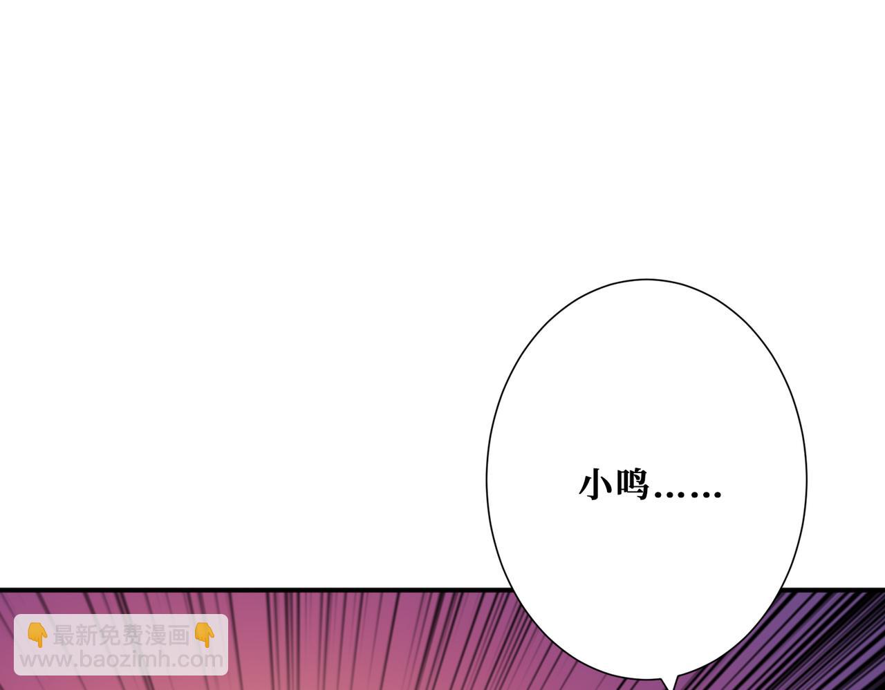 第294话 放逐的世界23