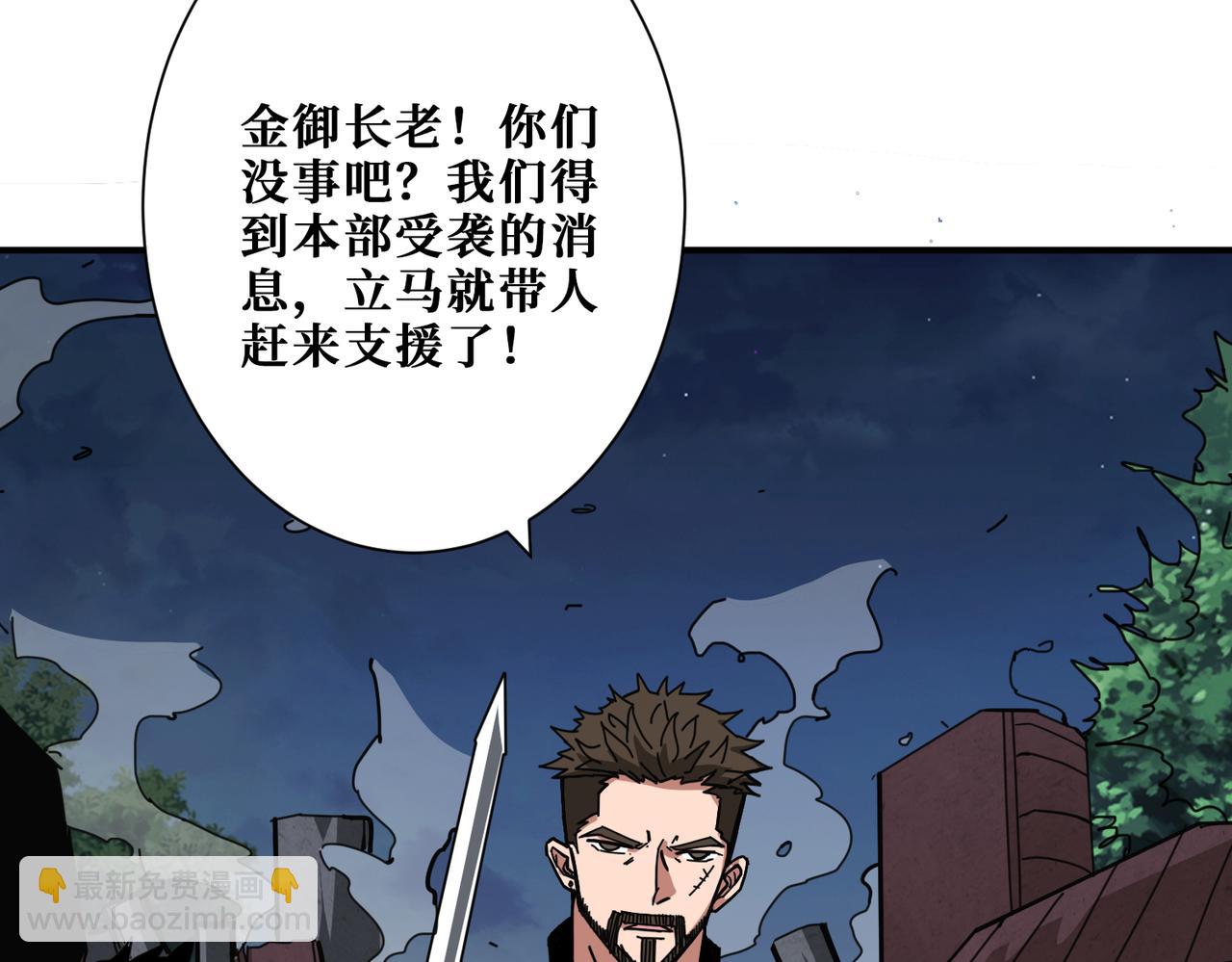 第294话 放逐的世界26