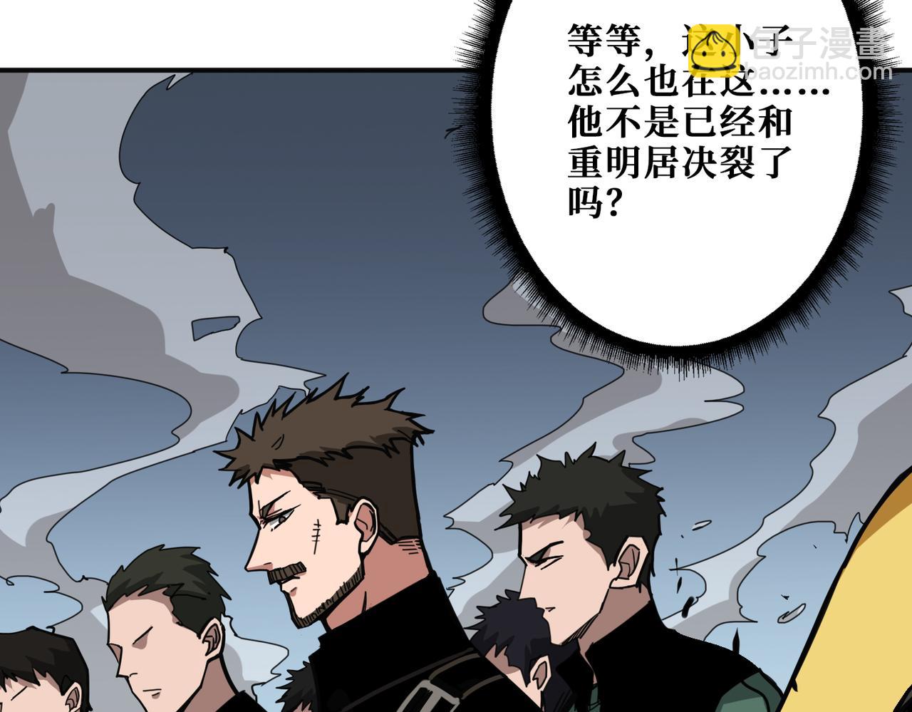 第294话 放逐的世界30