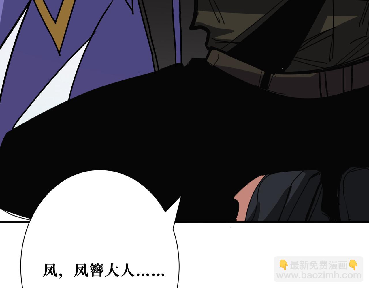 第294话 放逐的世界40