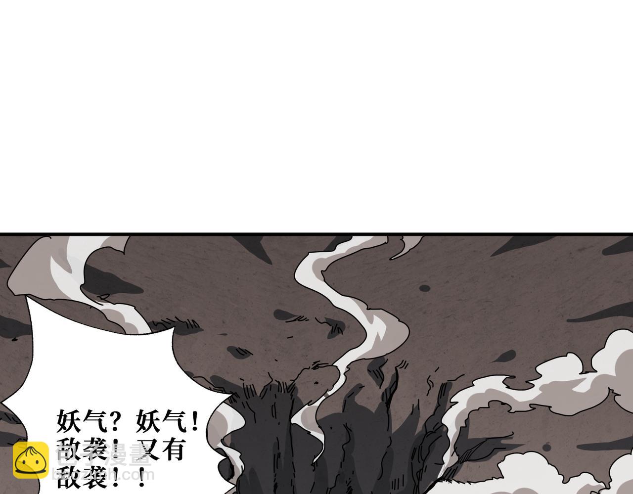第294话 放逐的世界43