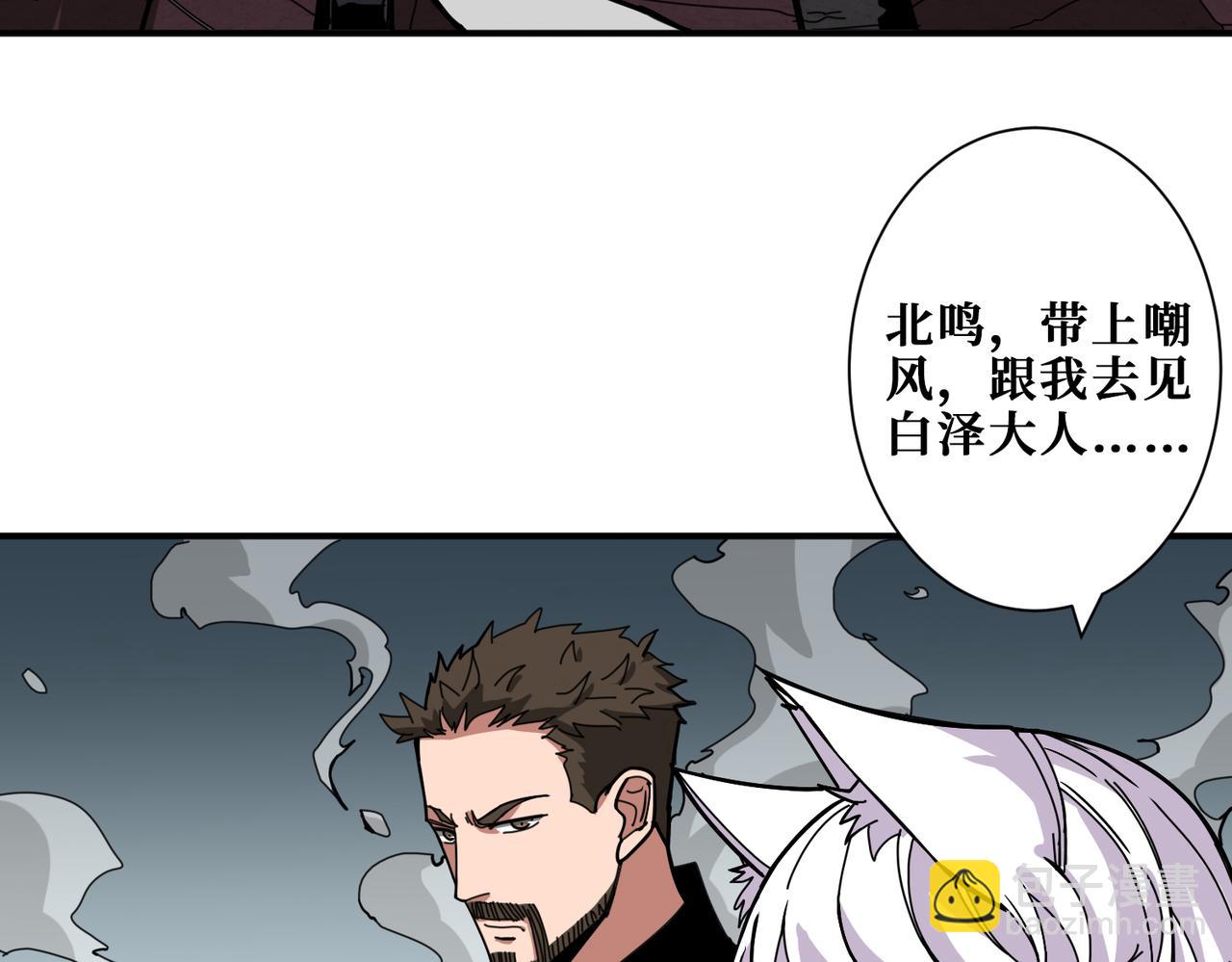 第294话 放逐的世界45
