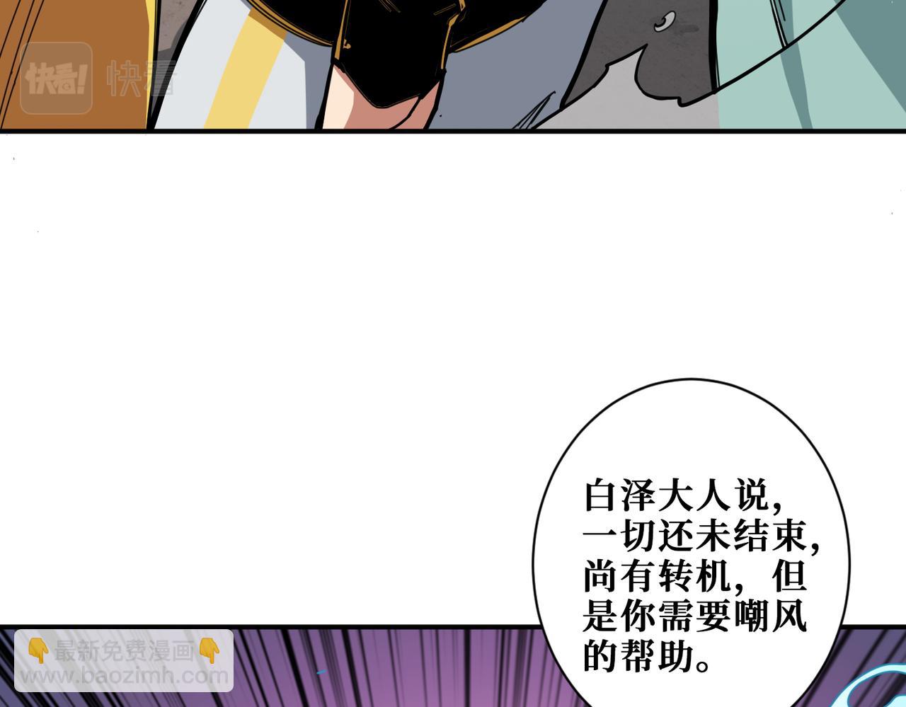 第294话 放逐的世界48