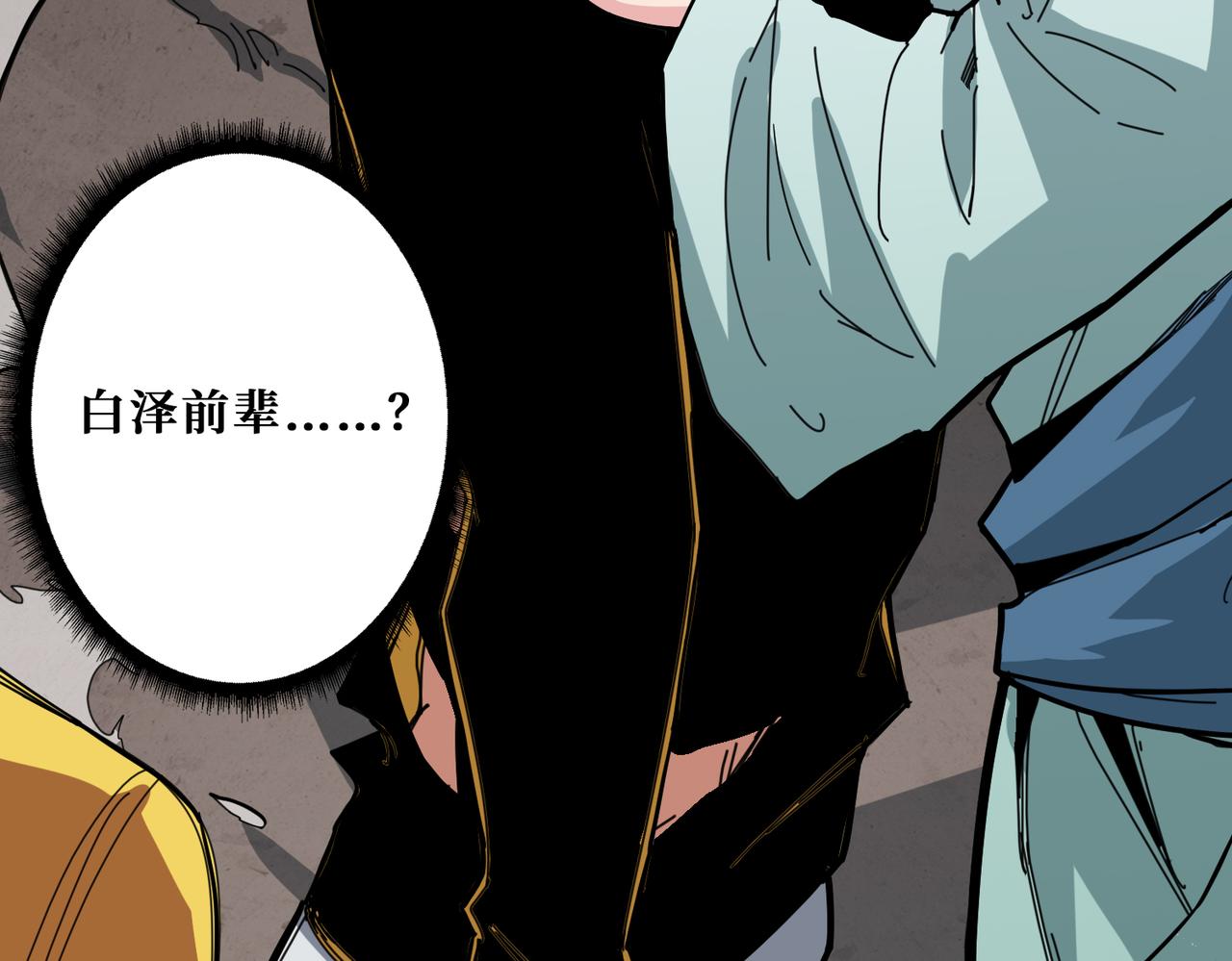 第294话 放逐的世界51