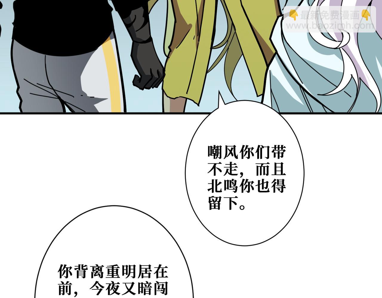 第294话 放逐的世界56