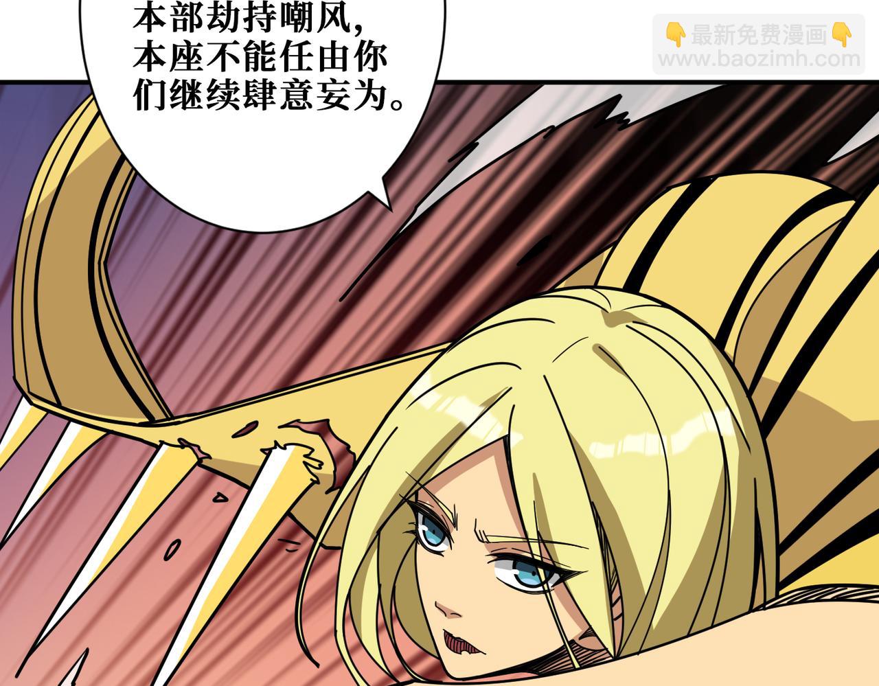 第294话 放逐的世界57