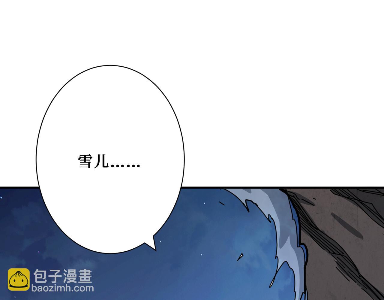 第294话 放逐的世界6