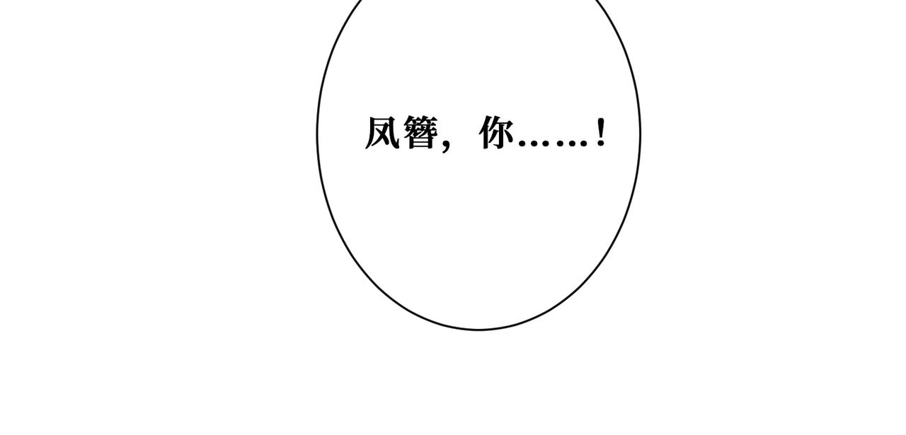 第294话 放逐的世界62