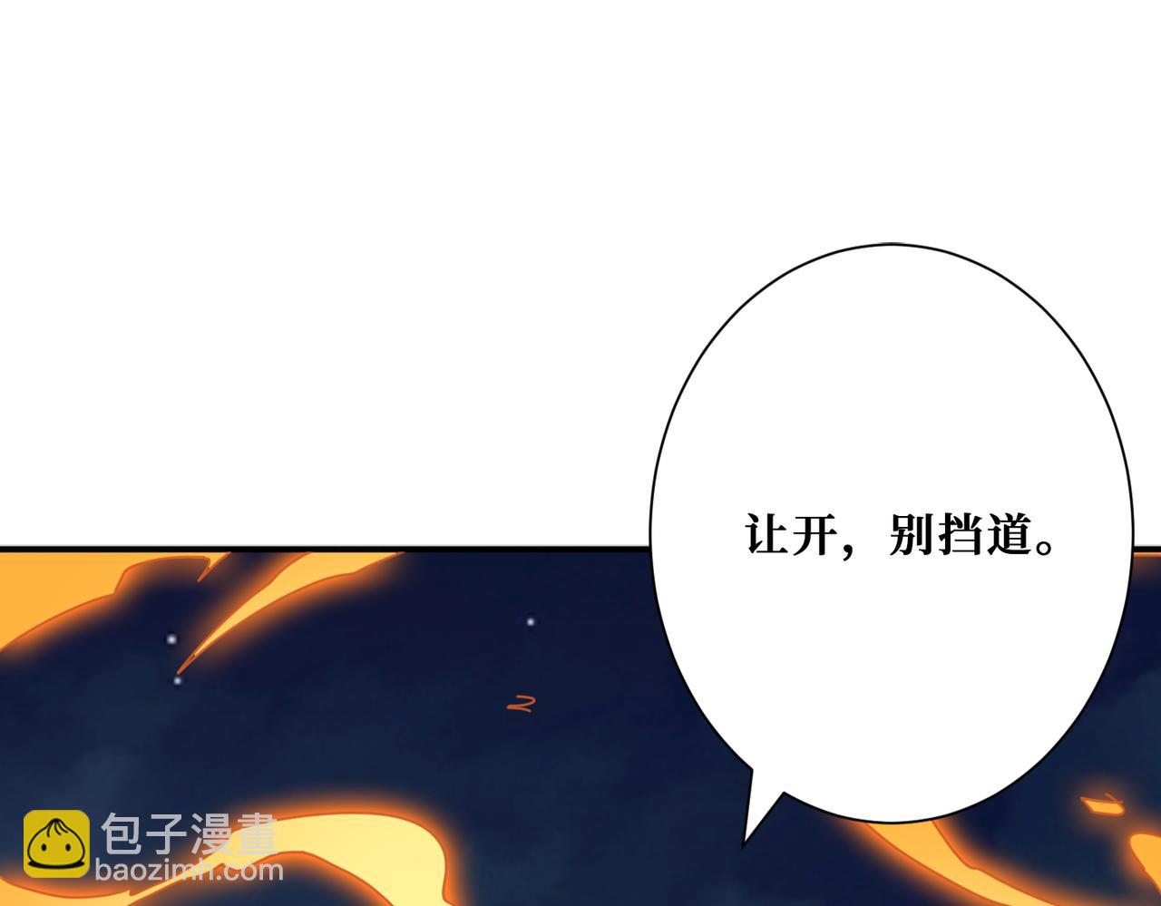 第294话 放逐的世界63