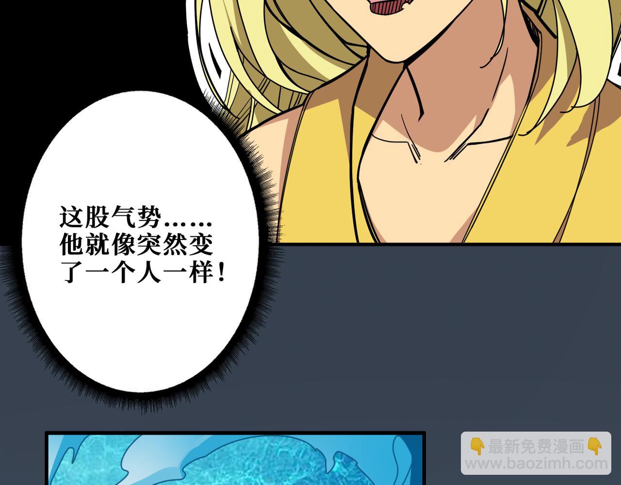 第294话 放逐的世界67