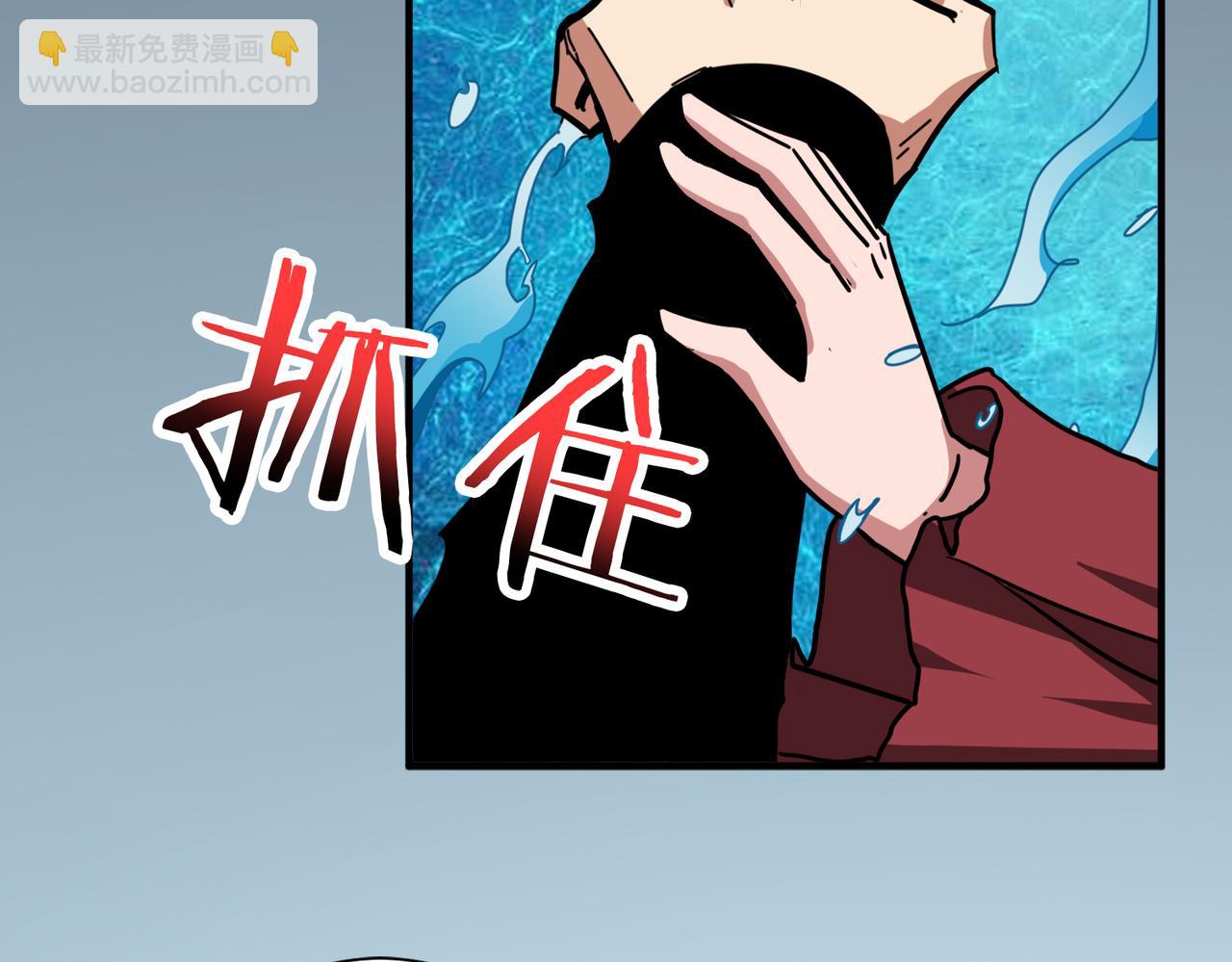 第294话 放逐的世界70