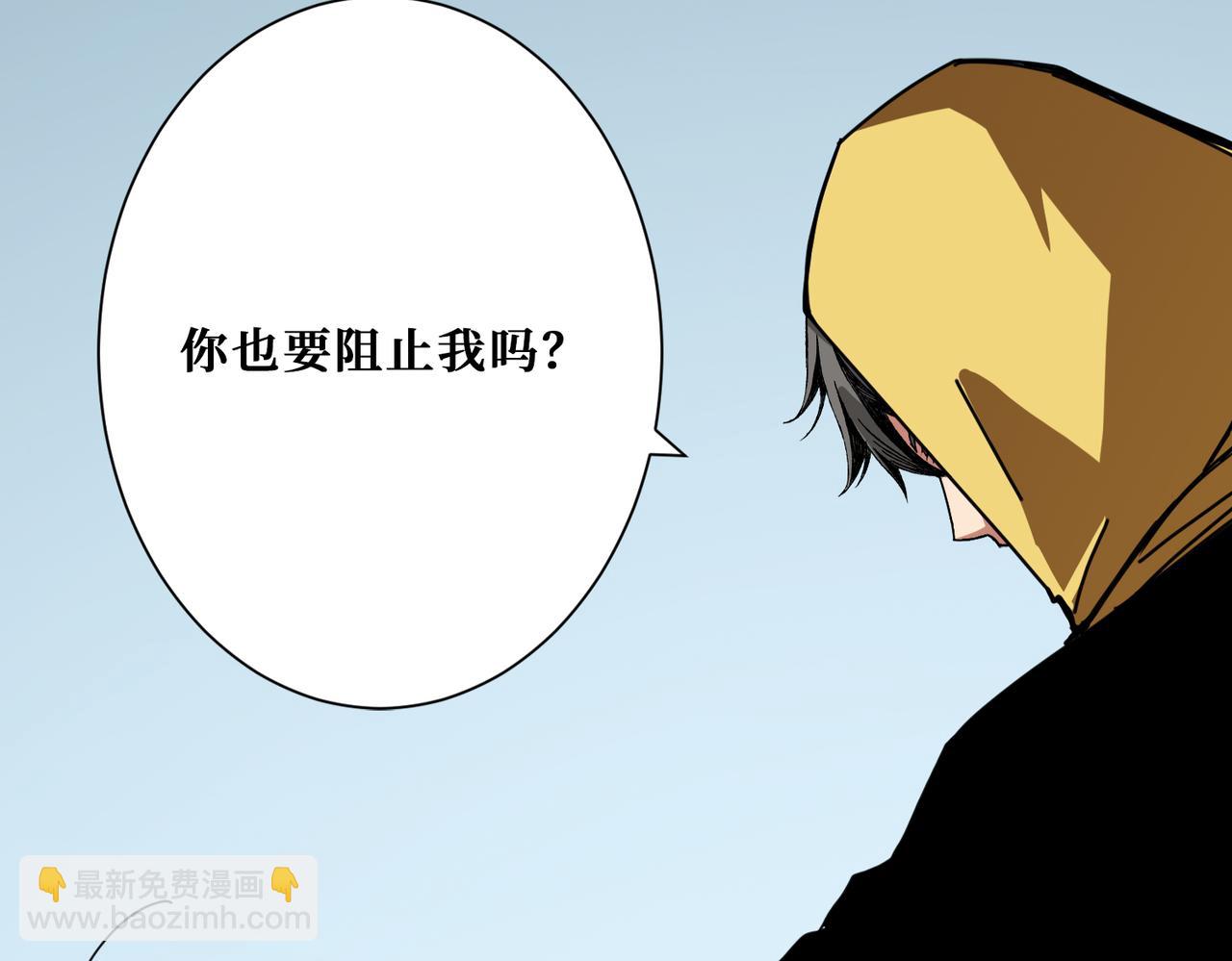 第294话 放逐的世界71