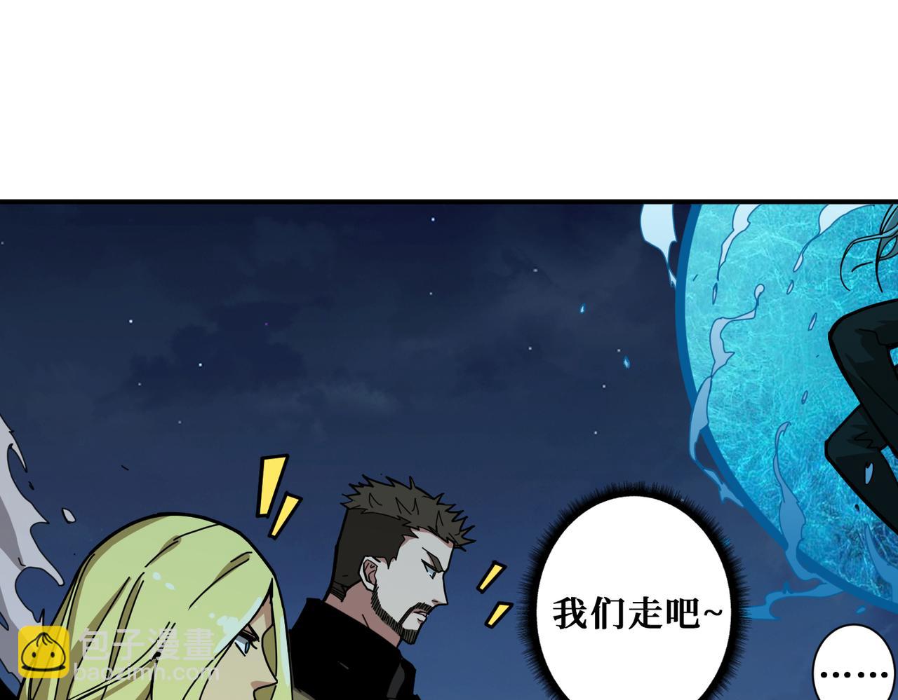 第294话 放逐的世界76