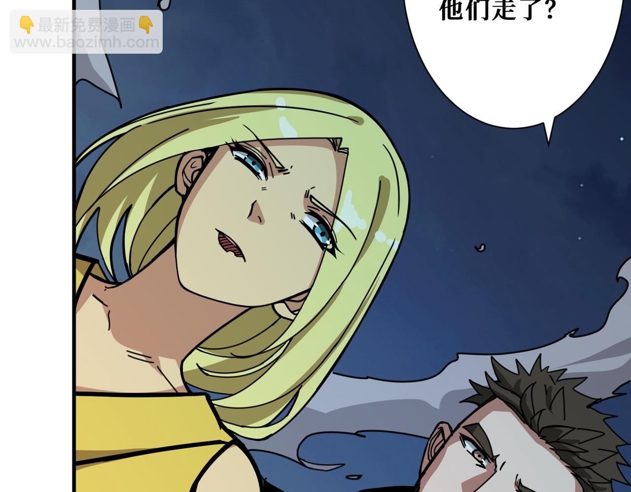 第294话 放逐的世界78