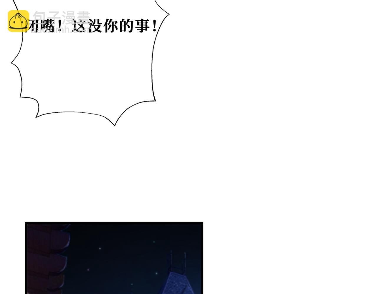 第294话 放逐的世界80