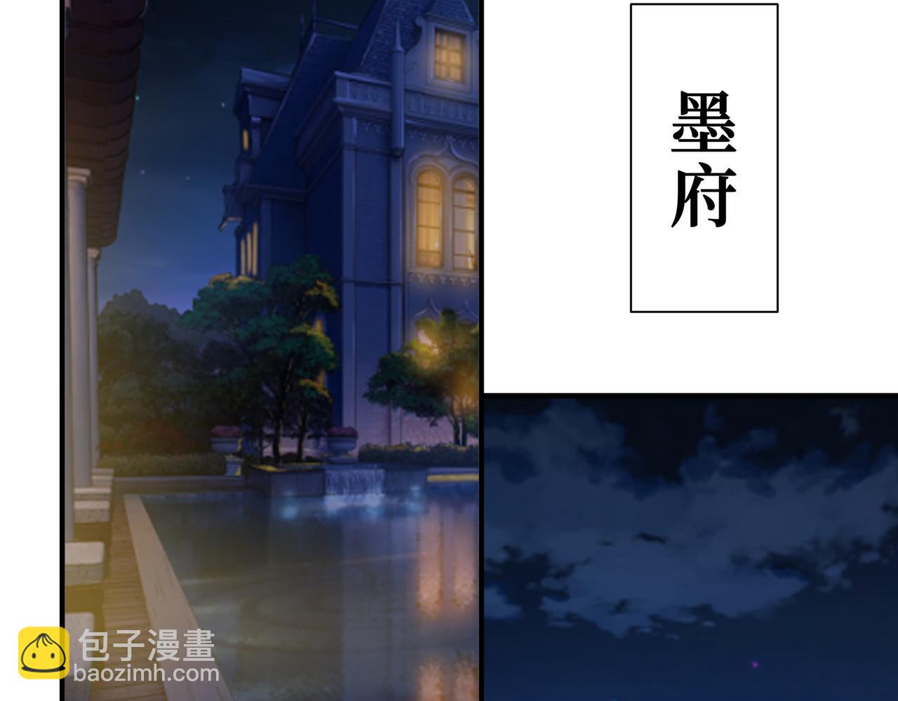 第294话 放逐的世界81