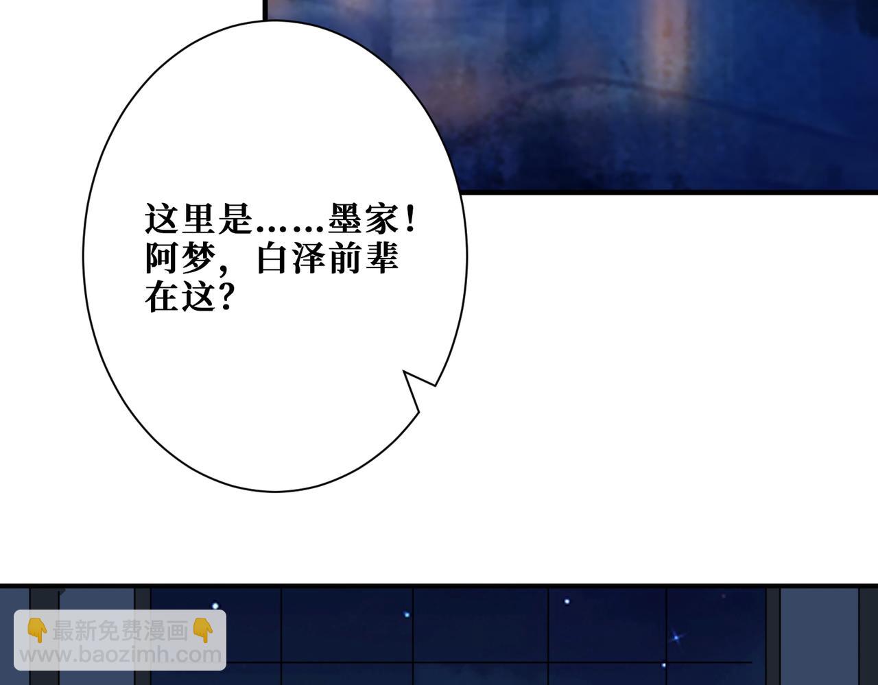 第294话 放逐的世界83