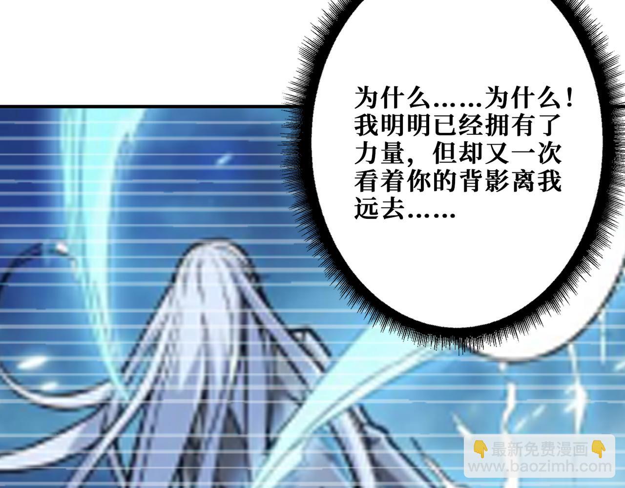 第294话 放逐的世界9