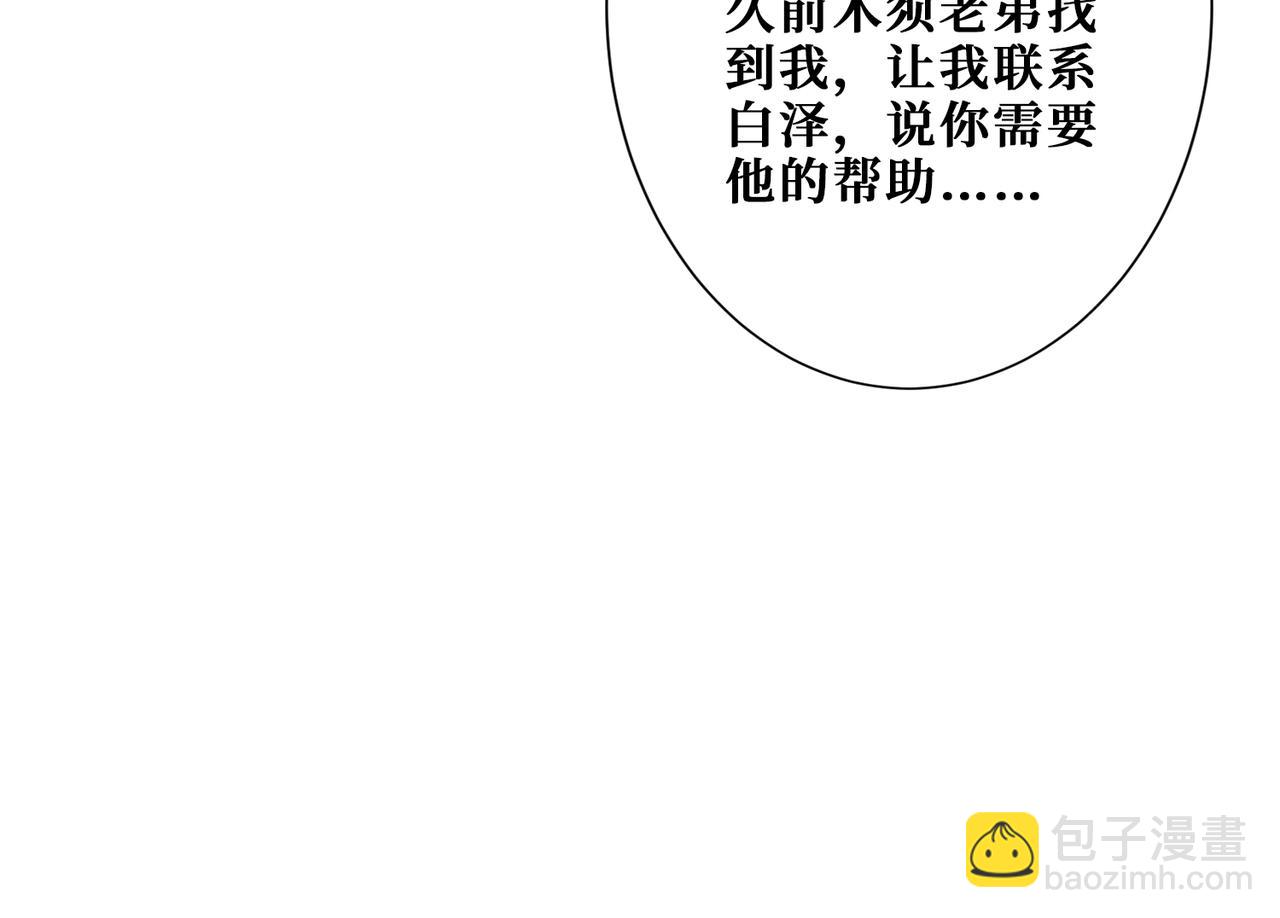 第294话 放逐的世界94