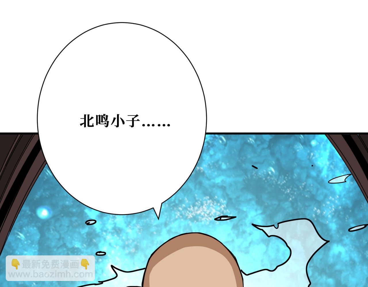 第294话 放逐的世界95