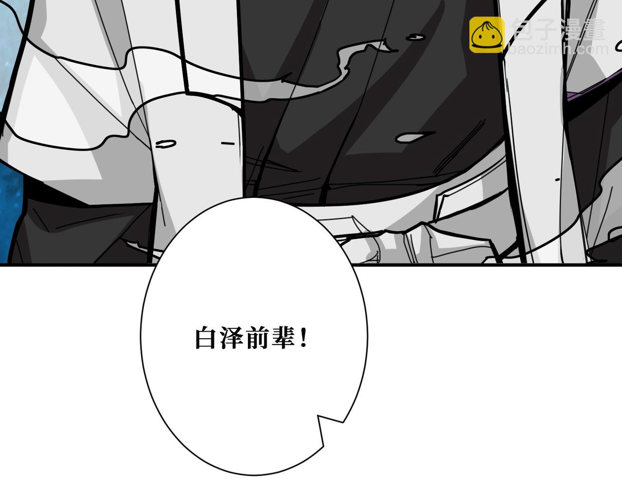 第294话 放逐的世界97