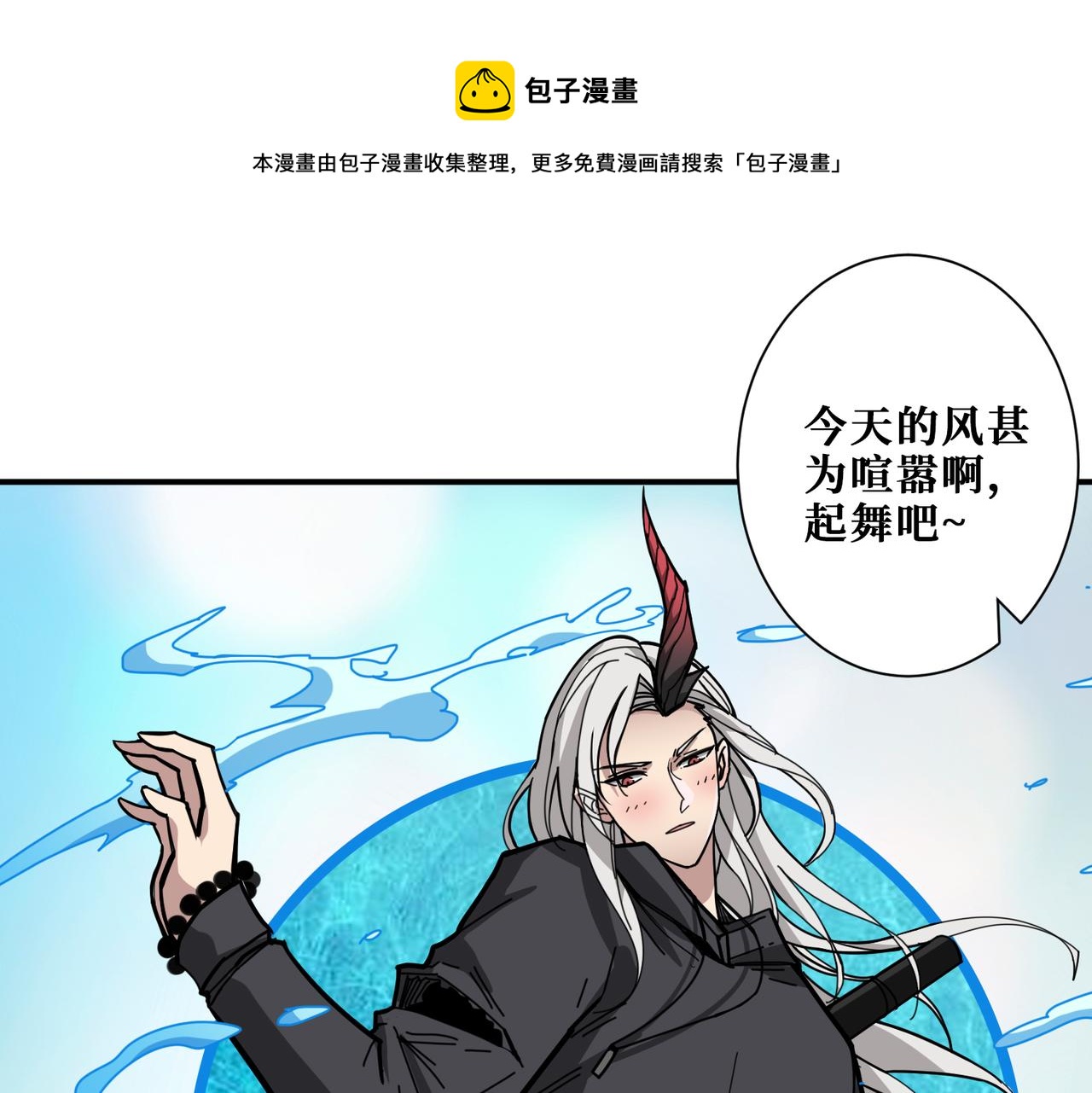 第295话 忘忧酒馆0